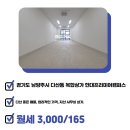 프리미어스타부동산공인중개사사무소 이미지