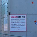 익산시인공암벽장 이용 꿀팁! 주말 이색 데이트 코스 추천 (feat. kt wiz 퓨처스리그 야구 직관)