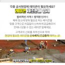 안양시 호계동 웰빙센터 이미지