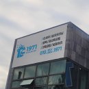 1971디테일링세차 이미지