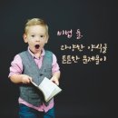 논리술술 문해력 글쓰기 이미지