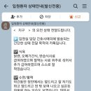 울산 이승진동물병원 이미지