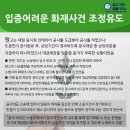 꿈과희망법률사무소