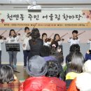 천연동자치회관 이미지