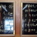 한우 사바끼 이미지