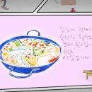 원조생고기두루치기 네이버블로그