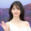 아이유 서울신문
