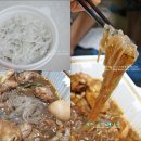 잘난찜닭 이미지