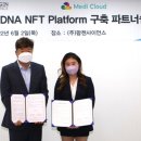 마이크로사이언스 이미지