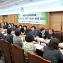 서울 2층 회의실 서울신문