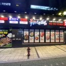 국가대패 이미지