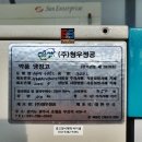 청우약품 이미지