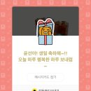 해보리