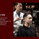 레드폴바버샵 이미지