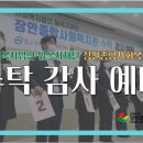 장안 종합사회복지관 이미지