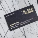 퍼스트클래스테라피 이미지