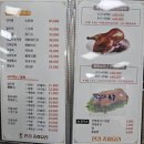 11215-자양1-135 | 구의역 중국집 연경, 기본은 탕수육 짜장 짬뽕