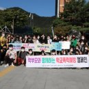 사곡고등학교 이미지