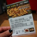 탄다디비라 이미지