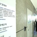 해양에너지 민주노동조합 이미지