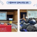 대한적십자사봉사회 보령지구협의회 | 시뮬레이터 심폐소생술 &amp; 적십자사 안전키트 전달식(2024.11.28.)