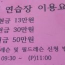 현대스크린골프연습장 이미지