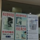우리성모의원 이미지