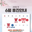 반포성모정형외과의원 이미지