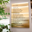 서울성심치과의원 이미지