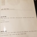 마루칼국수 네이버블로그