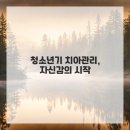 아이미소치과 이미지