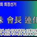 김옥주