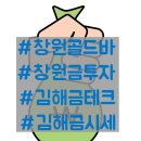 자기만족 신항점