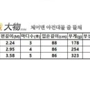 준테크 이미지