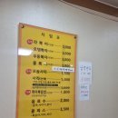 계명대 노포맛집 라뽁이마을 면투어(44)