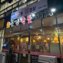 안도윤냉동삼겹살 - 안동시 중평길 17-1 | 안도윤냉동삼겹살