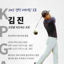 오버탑골프아카데미 이미지
