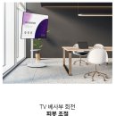 5020 | 삼성티비거치대 UN43N5020AFXKR TV 스탠드다리 솔직후기