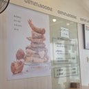 메로메로돈가스&우동 | 포항 효자동 점심 메뉴 추천 | 추억의 돈가스 맛집 | 메로메로돈가스우동 효곡점 | 여전히 맛있는 !