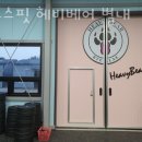 크로스핏베어 이미지