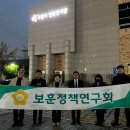 고양시 현충공원 이미지