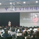 인셀덤예산센터 | 전국 최강 v그룹/충북 오송 c&v센터/인셀덤vt아카데미/대리점장권진희/인셀덤제품문의및사업문의