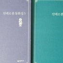아레테인문학