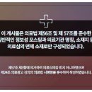 리뉴한의원