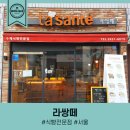 위드카페 - 양산시 동중6길 6 | 위드카페