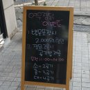 여우찜닭 이미지
