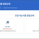 이수식품 이미지