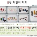 온즈네일 이미지