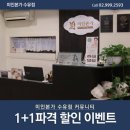 미인본가 이미지