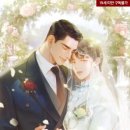 [BL 소설] 김아소 - 베타 테스트 종료(뒷통수 얼얼)